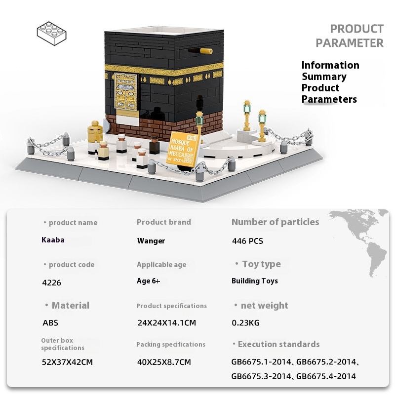 Kaaba Building Blocks Educational Toy - NovaNexa